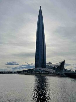 ПАО «Газпром»