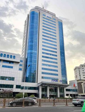 5067629 China Jinmao.jpg