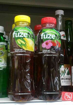 7824152 Fuze Beverage.jpg