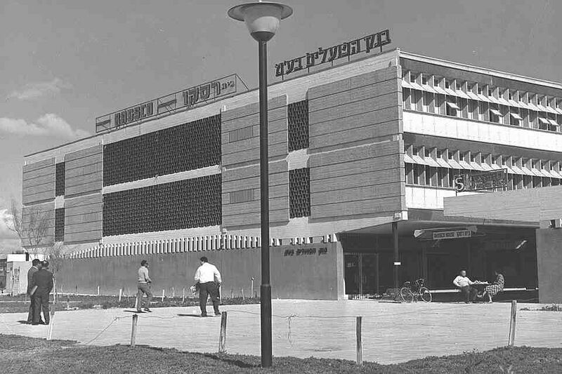 Файл:7964186 Раско.jpg