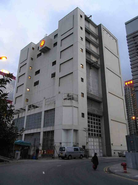 Файл:10677252 Power Assets Holdings.jpg