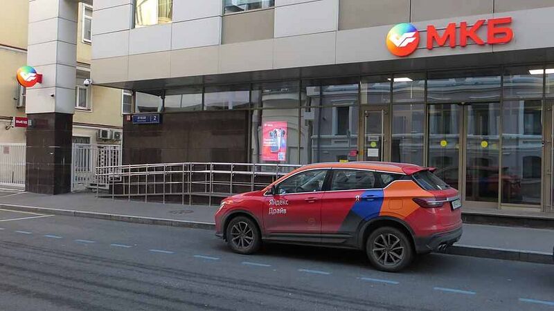 Файл:1342810 Московский кредитный банк.jpg