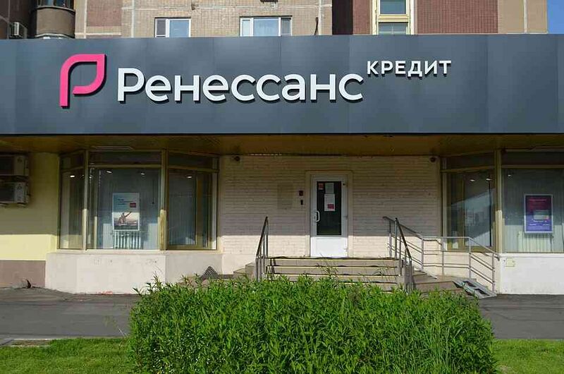Файл:4698601 Банк Ренессанс.jpg
