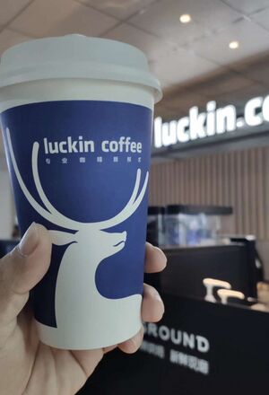 10339767 Luckin Coffee.jpg
