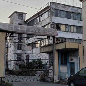 3991344 Холмская жестянобаночная фабрика.jpg