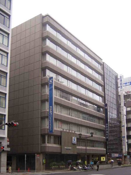 Файл:3019088 Pilot (компания).jpg