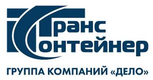 167133 Трансконтейнер.jpg