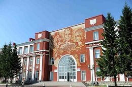 ООО «Газпром нефтехим Салават»