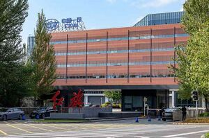 376864 First Automotive Works.jpg