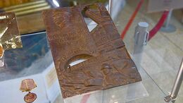 Челябинский металлургический комбинат (ЧМК)