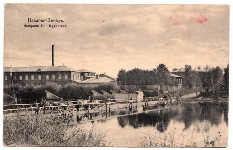 Файл:9289798 Торговый дом братьев Кудиных.jpg