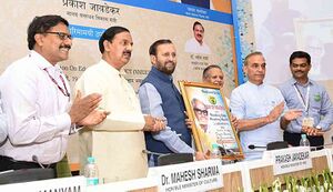 7839323 Национальная цифровая библиотека Индии.jpg