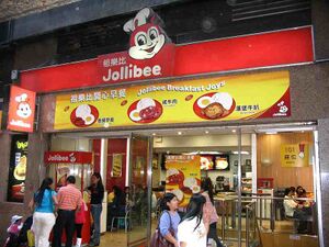 10674827 Jollibee.jpg