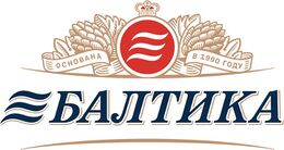 ООО «Пивоваренная компания „Балтика“»