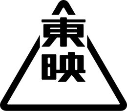 Toei Company, Limited