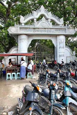 Рынок нефрита (Jade market)