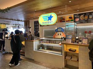 9278164 Kirby Café.jpg