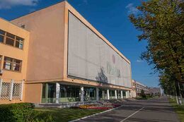 ОАО «Криница»