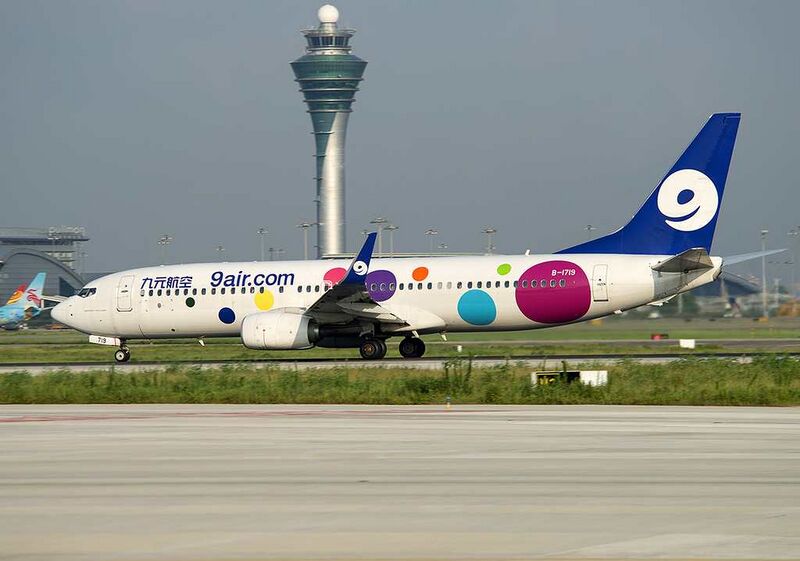 Файл:6175897 9 Air.jpg