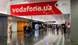 Vodafone Украина; ПрАО «ВФ Украина»