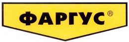 Фаргус Мультимедия