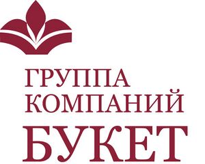 156539 Букет (группа компаний).jpg