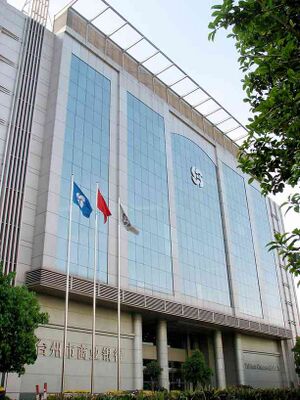10710985 Bank of Taizhou.jpg