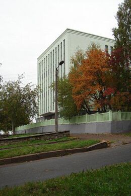 КОГКУ «Государственный архив социально-политической истории» Кировской области