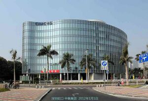 7915404 China International Marine Containers.jpg