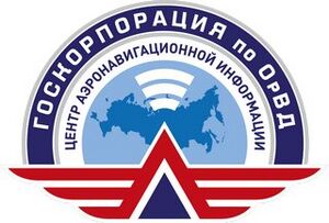 2050396 ЦАИ ГА.jpg