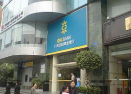 Guangzhou Rural Commercial Bank