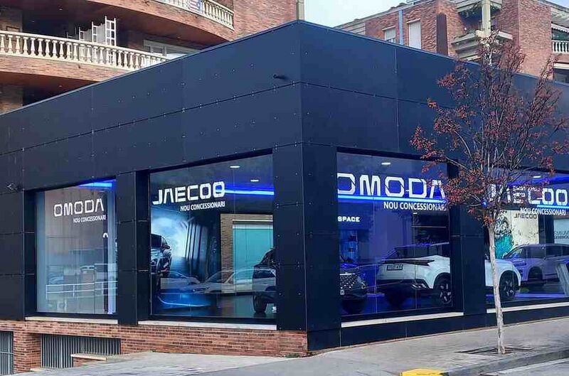 Файл:10264662 Jaecoo.jpg