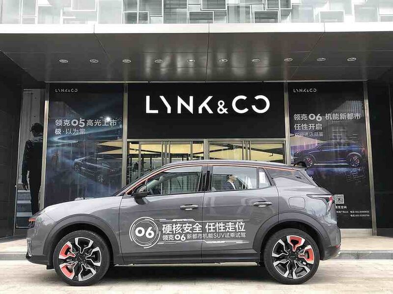 Файл:10330898 Lynk & Co.jpg