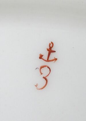 3293489 Фарфоровая фабрика Челси.jpg