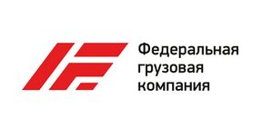 2731142 Федеральная грузовая компания.jpg