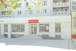 8143099 Нова пошта.jpg