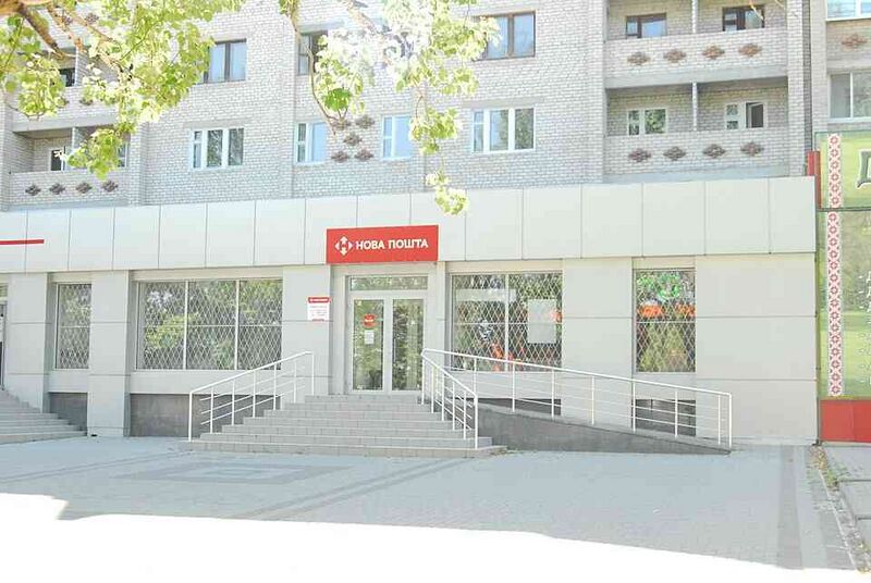 Файл:8143099 Нова пошта.jpg