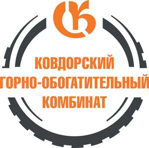 3029611 Ковдорский горно-обогатительный комбинат.jpg