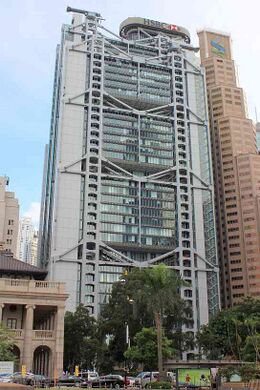The Hongkong and Shanghai Banking Corporation Limited