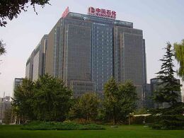 China Petroleum & Chemical Corporation