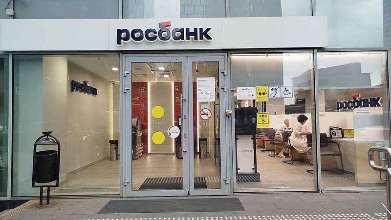Файл:177274 Росбанк.jpg