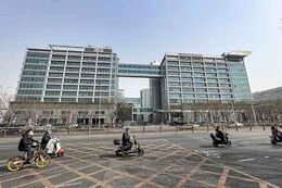 Industrial and Commercial Bank of China Limited