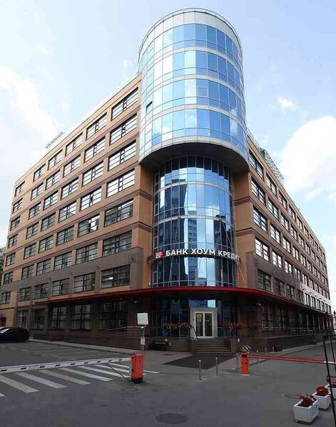 Файл:400465 Хоум Банк.jpg