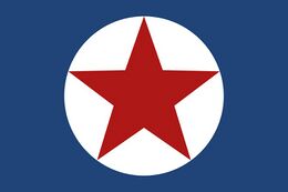 Чехословацкое морское пароходство