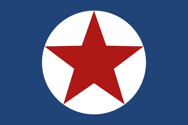 Файл:4547385 Чехословацкое морское пароходство.jpg