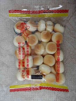 Want Want China Holdings Limited