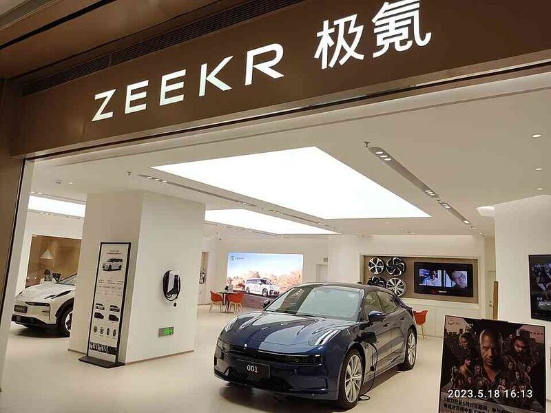 Файл:10328753 Zeekr.jpg