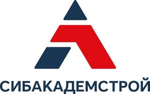 4979141 Сибакадемстрой.jpg