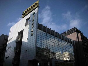 8933744 Cathay Financial Holding.jpg