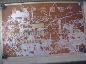 10986666 Changhe.jpg